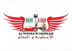 AL USTURA WAL MAELAM
